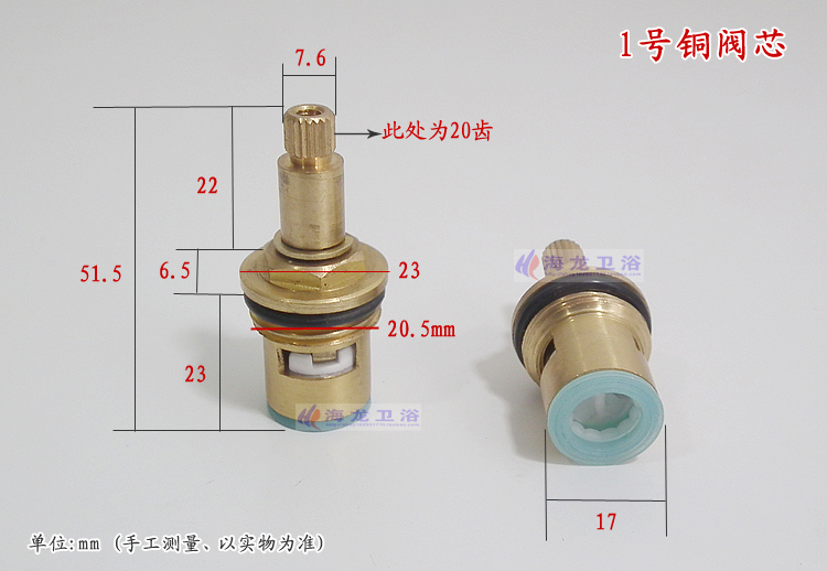 Hot and cold water tap mixing  - Shower Valve Cartridge recension och pris