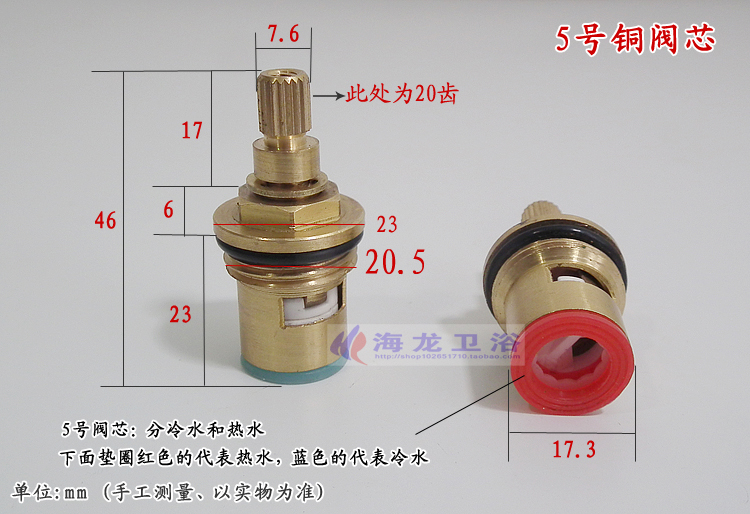 Hot and cold water tap mixing  - Shower Valve Cartridge recension och pris