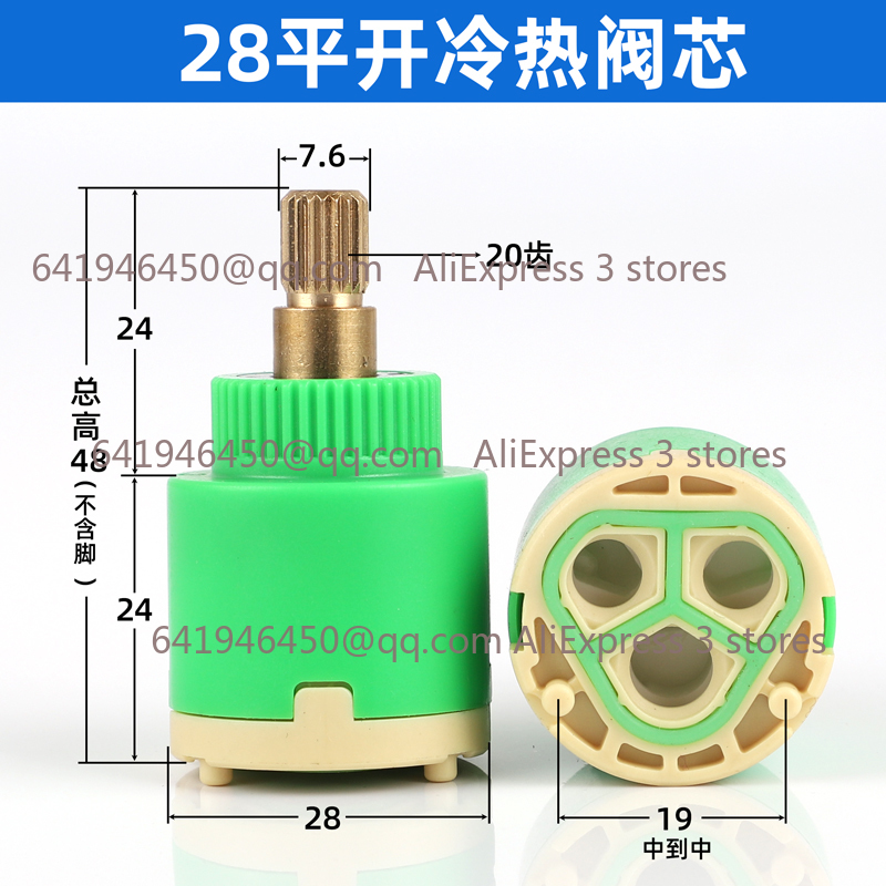 Shower Valve Ceramic Faucet Ca - Shower Valve Cartridge recension och pris