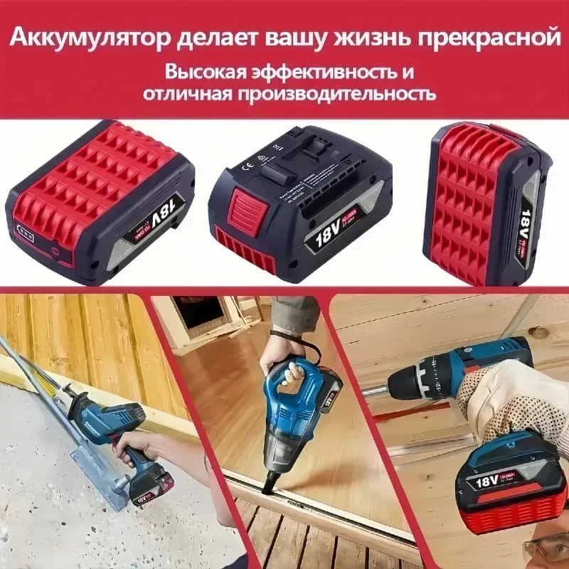 Hot Sale! for Bosch 18V 12.0Ah - Bosch Drill Gsb 18V recension och pris