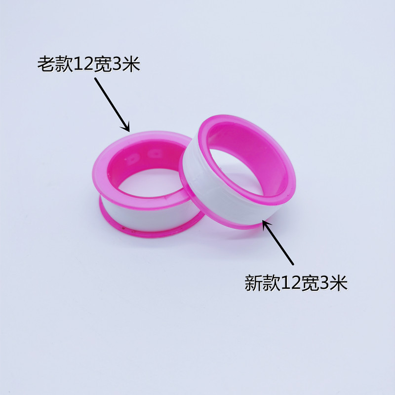 5pcs 3m Roll PTFE Water Pipe T - Thread Seal Tape 3M recension och pris